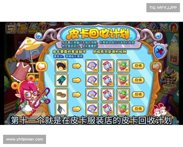 洛克王国快速升级终极攻略助你轻松提升等级成为高手