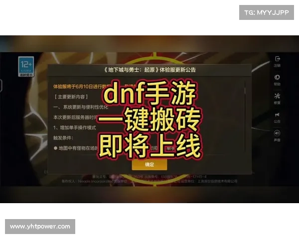 掌握DNF疲劳蓄电池技巧提升游戏体验助你轻松畅玩挑战副本 掌握DNF疲劳蓄电池技巧提升游戏体验助你轻松畅玩挑战副本