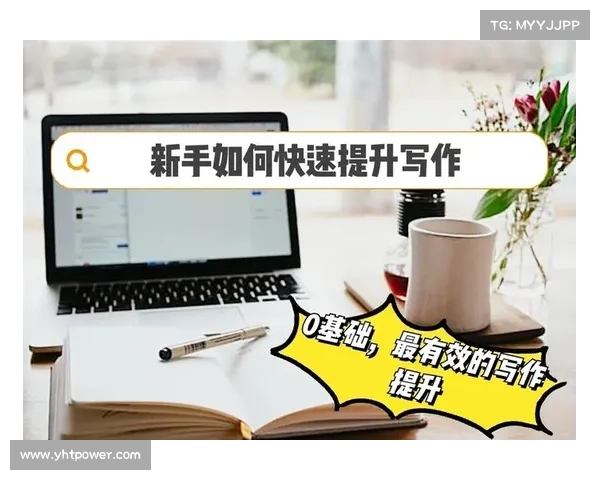 提升创作能力的攻略视频制作技巧全解析让你成为视频内容创作高手