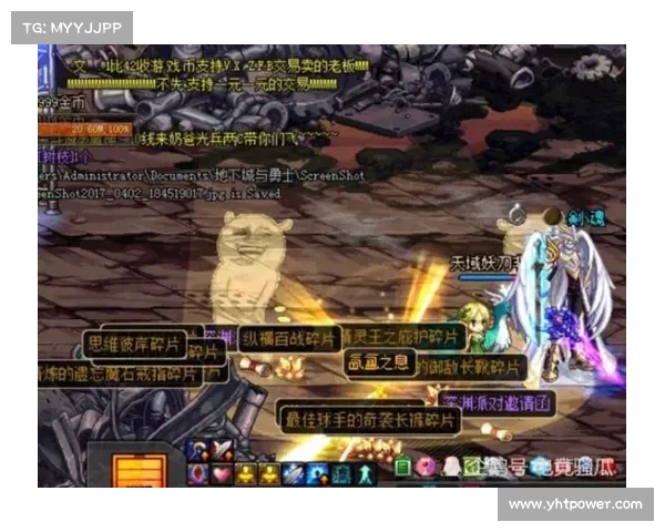 地下城与勇士佩鲁斯掉落物品详细排行与获取攻略分析