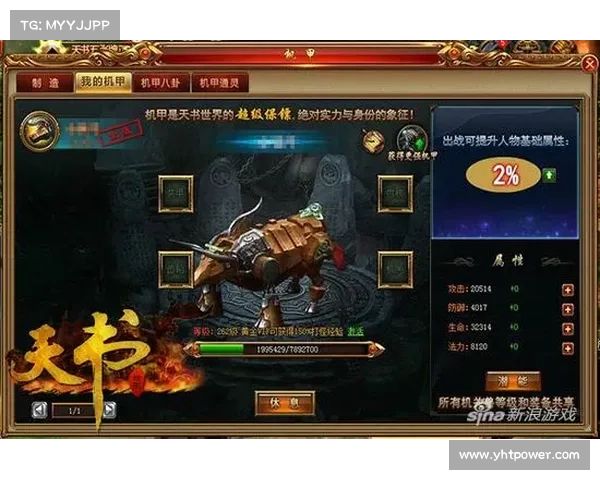 斗战神神之使徒任务攻略与技巧分享提升战力必备攻略 斗战神神之使徒任务攻略与技巧分享提升战力必备攻略