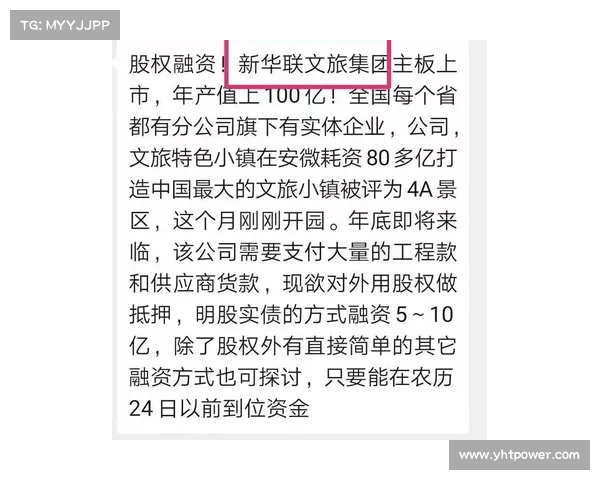 遇见传奇背后的心路历程与成长历程深度解析与启示