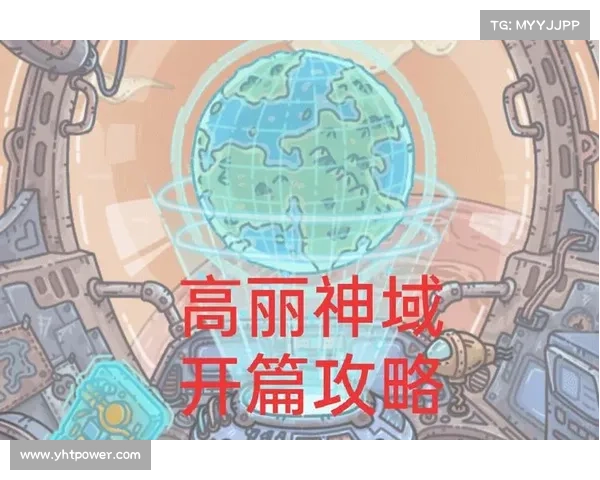 高丽神域支线任务探索全攻略与解锁技巧详解