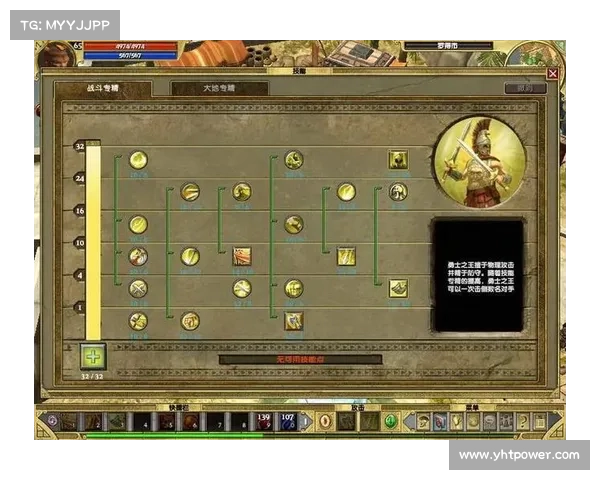 泰坦之旅火法师技能搭配攻略与实战技巧解析