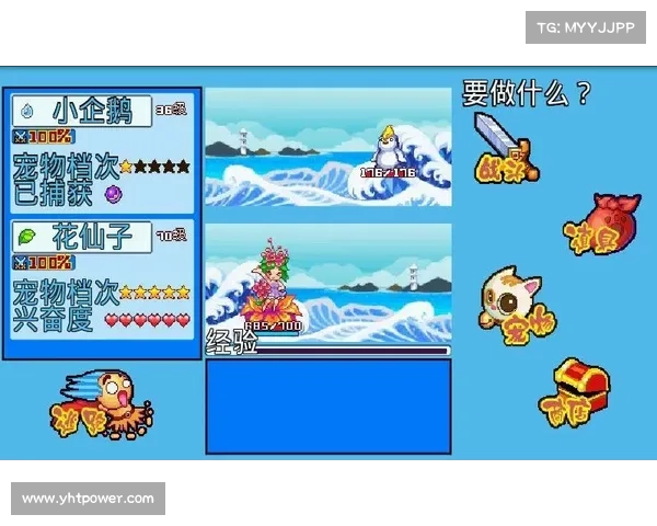 口袋精灵2合成策略全解析与高效实用技巧分享指南