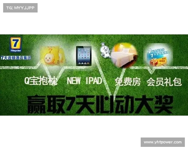 如何帮助新秀在弱队中脱颖而出并实现快速成长